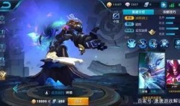 冯王者荣耀最新皮肤爆料,冯王者荣耀新皮肤惊艳亮相，神秘元素引期待