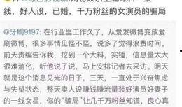 娱乐爆料的牛人是谁呀,揭秘其传奇故事