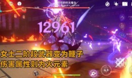 原神官方散兵爆料视频,神秘背景与独特技能大曝光