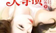 重生娱乐圈爆料小说,逆袭巅峰，星光璀璨