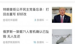 独家新闻爆料配乐,揭秘新闻背后的音乐故事