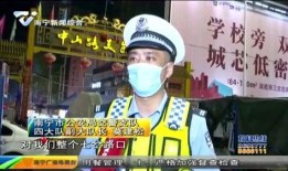 新闻夜班怎么爆料的呢,独家爆料背后的真相