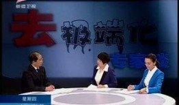 新疆最新新闻爆料视频,揭秘神秘事件背后的真相