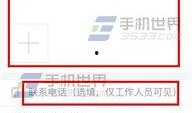 头条爆料技巧视频,视频教你轻松成为热门爆料达人