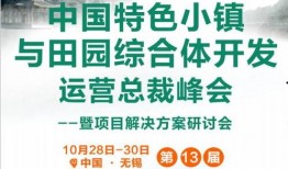 农村媒体爆料案例大全最新,揭示乡村社会现象与问题