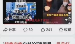 封闭学校爆料小视频,揭秘校园生活真实瞬间