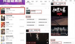 抖音网红qq吃瓜群聊天,揭秘网红圈幕后故事