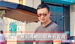 陈老板前夫爆料视频,揭秘婚姻内幕与惊人真相