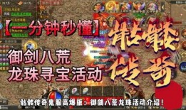 手游爆料攻略大全最新版,最新版深度解析，带你畅游指尖江湖