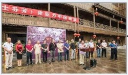 彭水小转盘最新爆料新闻,揭秘背后惊人真相！