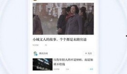 澎湃新闻手机爆料网站官网,打造指尖上的舆论监督平台
