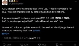 cs2最新作弊爆料视频,揭秘作弊者如何破坏游戏公平性