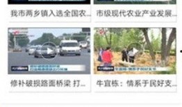 济宁电视台爆料视频回放,视频回放背后的惊人真相
