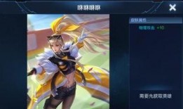 王者之风新皮肤爆料最新,炫酷登场，风华绝代！