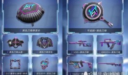 最新吃鸡赛季手册爆料,全新赛季玩法与战术解析