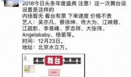 星圈爆料今日头条,今日头条独家揭秘娱乐圈最新动态