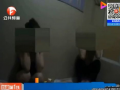深圳洗脚店爆料视频,揭秘行业黑幕与卫生隐患