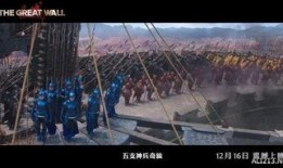 长城电影在线观看免费