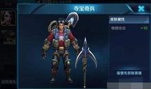 第一后裔最新皮肤爆料,神秘元素与战斗美学完美融合