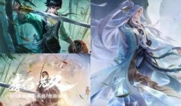 典藏皮肤最新爆料4月12日,神秘特效震撼来袭！