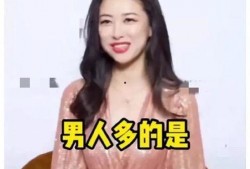 娱乐圈吃瓜爆料富婆是谁,吃瓜群众热议的焦点人物