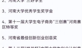 张薇老师爆料视频