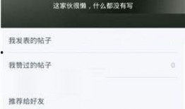 最右app最新爆料,揭秘热门话题背后的真相！