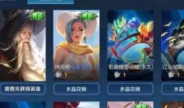 虞姬情人节皮肤最新爆料,浪漫绽放，爱意盎然