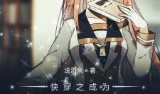 成为主人公 在线观看,在线观看，探索无尽冒险