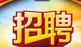 遂川今日爆料招聘城管,城管招聘火热进行中，加入我们共创美好城市！