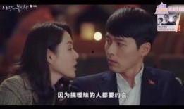 爱的迫降在线观看11,命运交织，情感升温，揭秘神秘爱情密码