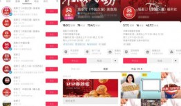 塔斯汀外卖爆料视频大全,揭秘美食背后的秘密