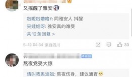 四川天天爆料新闻网最新消息,最新热点事件追踪！