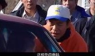 车虫小宋全集在线观看,揭秘汽车行业风云录