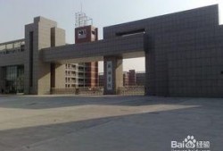 爆料新乡学院事件视频最新,真相与争议交织，校园安全引关注”