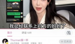 韩小浪网红爆料事件视频,揭秘背后真相与争议