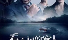 一片电影在线观看,探索电影在线观看的奇幻之旅