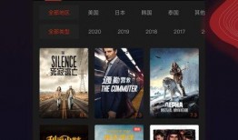 影音电影在线观看,影音电影在线观看指南