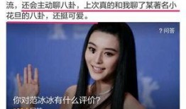 天奕八卦爆料视频