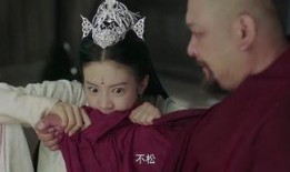 扶摇在线观看51,揭秘扶摇与长孙无极的生死抉择！