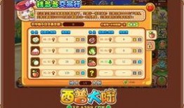 西普最新爆料,揭秘行业背后惊人内幕