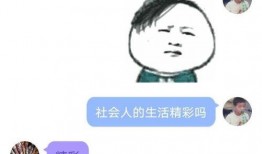 qq免费吃瓜怎么没了,背后原因揭秘