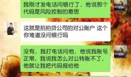 协商还钱最新爆料,最新爆料揭示还款策略与进展