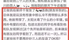 北电校友爆料视频大全,揭秘娱乐圈幕后故事