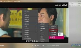 鲁山深夜爆料视频播放,揭秘事件背后真相