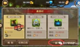 小冰冰传奇12最新爆料,神秘英雄登场，战局再掀风云