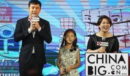 小沈阳爆料最新视频播放