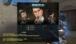 穿越火线最新年套爆料