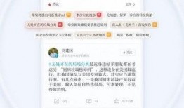 澎湃新闻手机爆料网站官网,打造指尖上的舆论监督平台
