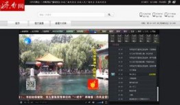 济南影视直播在线观看,畅享云端视听盛宴